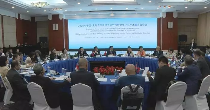 SCO’s top medical minds gather in Shanghai for metabolic diseases meeting