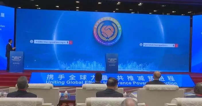 Global partnership launched in Beijing to fight poverty, promote development