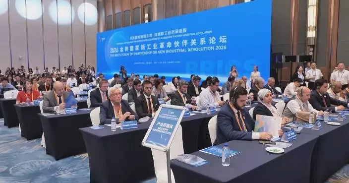 Network of Partner Cities on New Industrial Revolution launched at BRICS forum in Xiamen