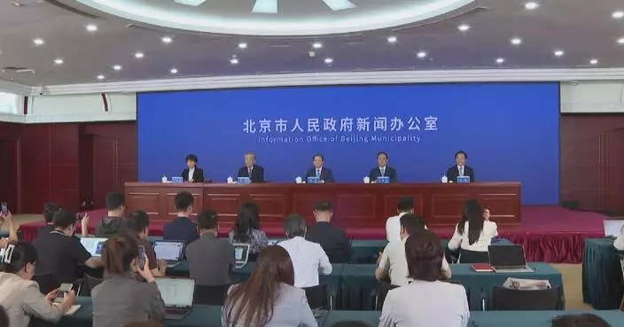 Beijing unveils development targets for 2026-2030 period