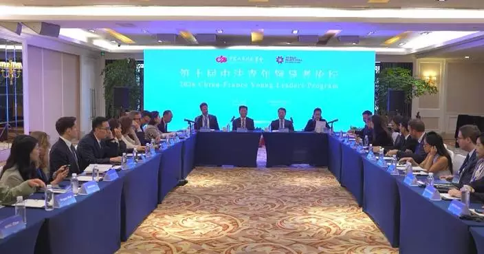 Young leaders from China, France meet in Kunming to boost friendship