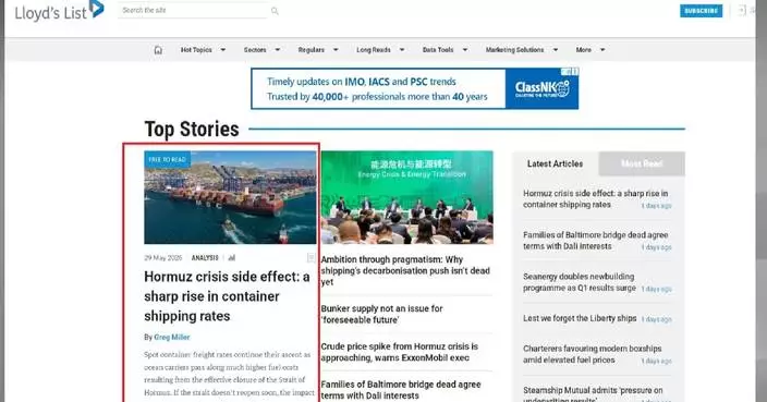 Hormuz disruption drives container shipping costs higher: Lloyd’s
