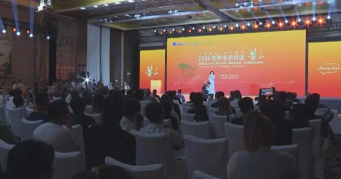 Global mayors gather in east China to discuss heritage protection