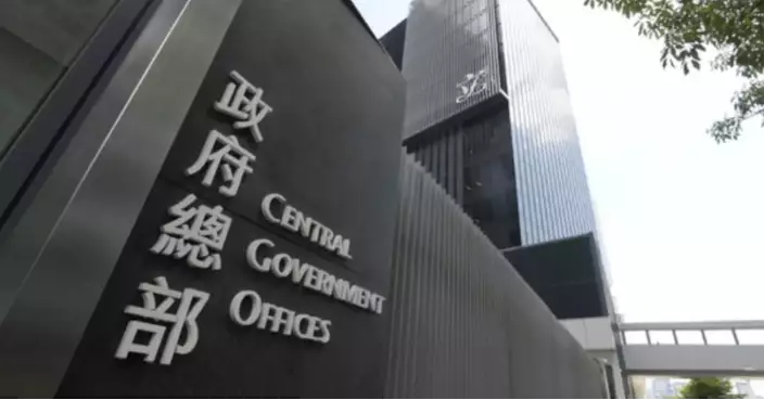 HKSAR Government Strongly Condemns Anti-China Organisation and Foreign Media for Misleading Public and Whitewashing Lai Chee-ying