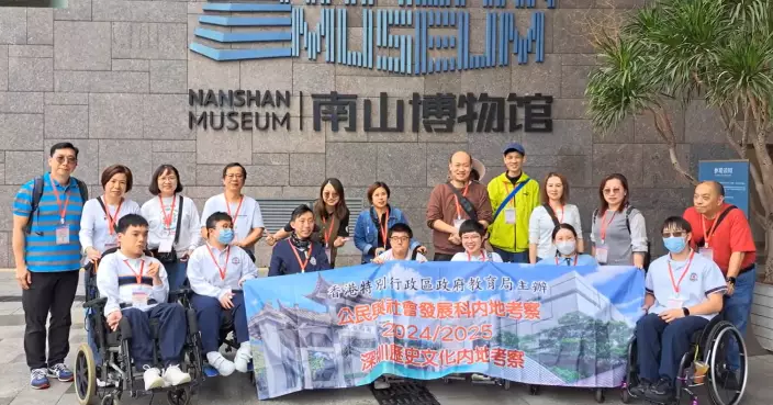 Special Schools Boost Participation in Mainland Study Tours for Students by 70% in 2025/26 Academic Year