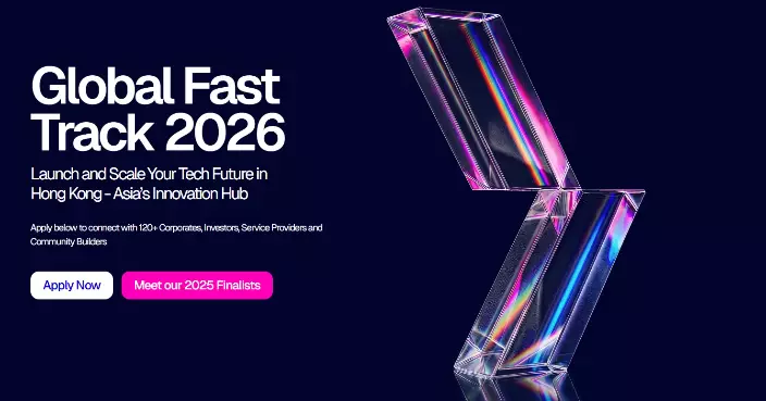 Applications Open for Global Fast Track 2026: New Features Enhance Market Readiness for Tech Startups in Hong Kong