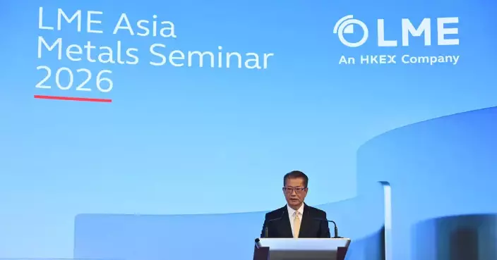Financial Secretary Highlights Hong Kong’s Strategic Role in Global Metals Trade at LME Asia Metals Seminar 2026