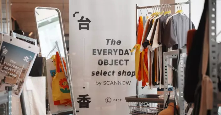 SCANNOW Join Hands with Taiwanese Lifestyle Media & Brand EVERYDAY OBJECT to Launch First Overseas Pop-up Select Shop “The EVERYDAY OBJECT Select Shop By SCANNOW @ EAST” is Now Open