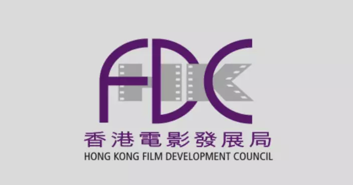 Four Winners Announced for Hong Kong’s Streaming Content Development Scheme, Each Receiving Up to $4.5 Million for Pilots