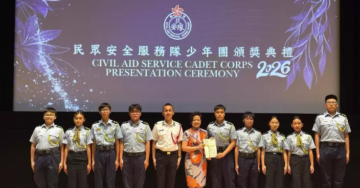 CAS Cadet Corps Held 2026 Presentation Ceremony to Celebrate Cadets’ Achievements and Contributions