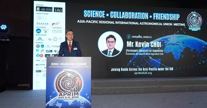 Hong Kong Hosts Asia-Pacific IAU Meeting, Showcasing Ambitions in Space Technology and Innovation.