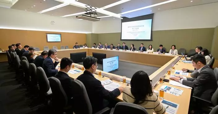 CITID Meeting Highlights Hong Kong's Innovation and Technology Development Plans for 2026-27 Budget and Five-Year Strategy.