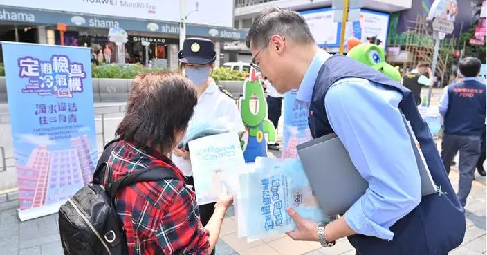 FEHD Launches Campaign to Combat Dripping Air Conditioners and Enhance Public Hygiene
