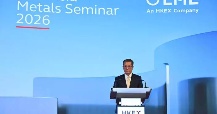 Financial Secretary Highlights Hong Kong’s Strategic Role in Global Metals Trade at LME Asia Metals Seminar 2026