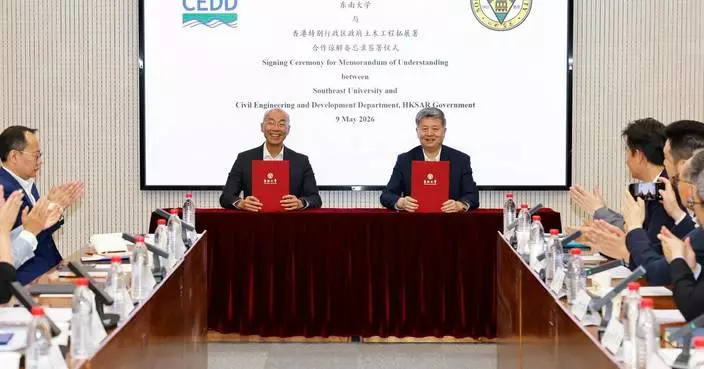 CEDD and Southeast University Sign MOU to Boost Engineering Collaboration and Innovation