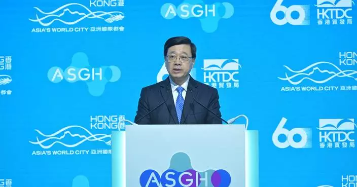 CE: Celebrates Asia Summit on Global Health Kicking Off in Hong Kong, Promoting Healthcare Collaboration and Innovations