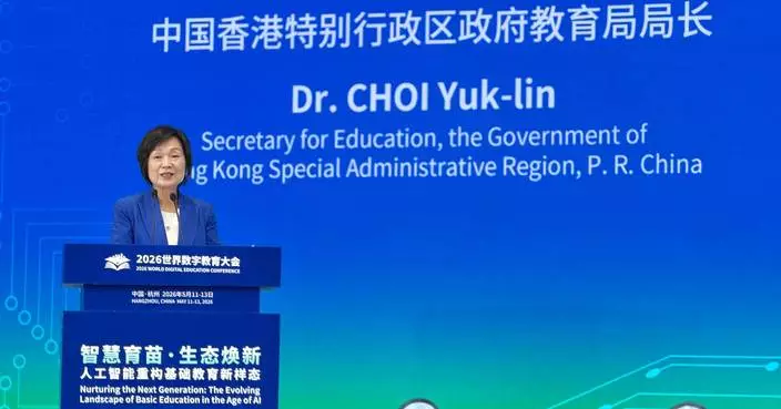 Hong Kong’s Education Secretary Promotes Digital Education Strategies at World Conference in Hangzhou
