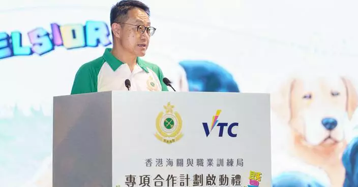 Hong Kong Customs and VTC Launch Animal Welfare Initiative and Puppy-Naming Competition to Combat Pet Smuggling