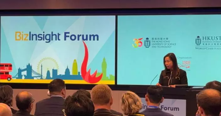 HKUST Forum in London Highlights Hong Kong's Role as Global Business Hub and Celebrates 35th Anniversary.