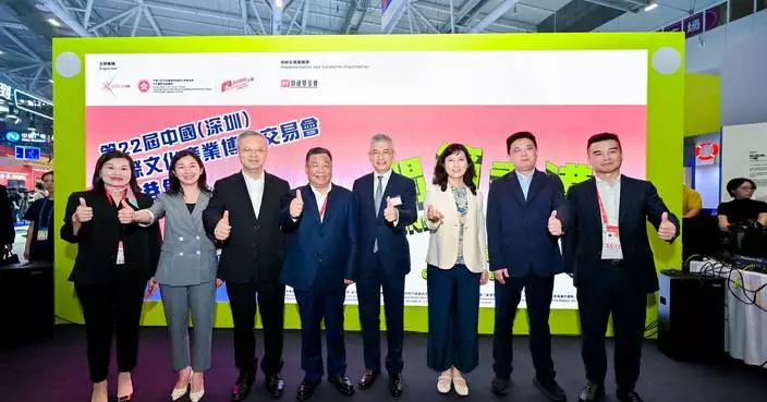 Hong Kong Showcases Cultural Creativity at 22nd Shenzhen International Cultural Industries Fair