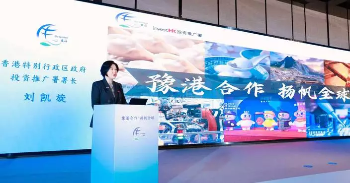 InvestHK’s Alpha Lau Promotes Hong Kong as Global Business Hub in Zhengzhou Visit