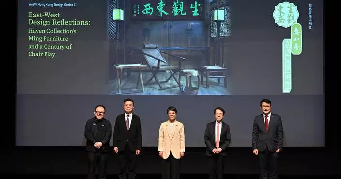 HK Heritage Museum Launches Exhibition on Ming Furniture and Contemporary Design
