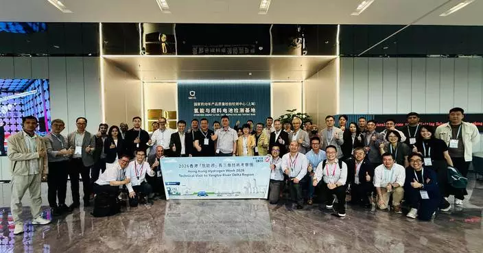 EMSD Delegation Completes Technical Visits on Hydrogen in Yangtze River Delta, Enhancing International Collaboration.