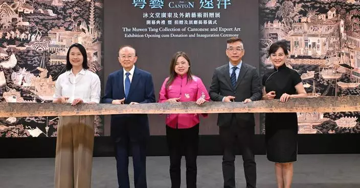 HKMoA Receives Historic Donation of 2,000 Qing Dynasty Artefacts for New Cantonese Art Gallery
