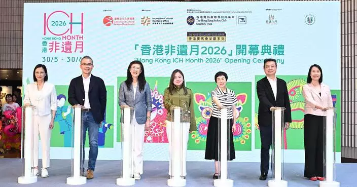 Hong Kong ICH Month 2026 Launches with Exciting Events Celebrating Cultural Heritage and Tourism.