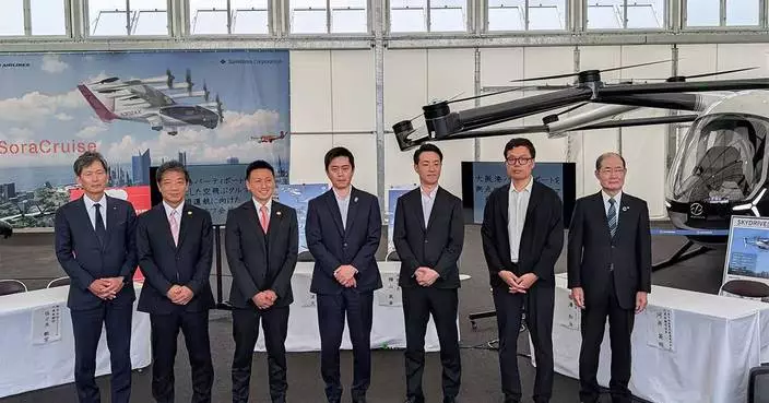 Leveraging the Legacy of the 2025 Osaka Expo — SkyDrive and Partners Launch Japan’s First Consortium for Vertiport Operations —