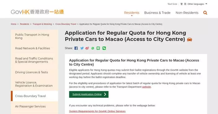 Hong Kong Opens 1,400 Cross-Boundary Driving Quotas for Macao Applications Starting May 7