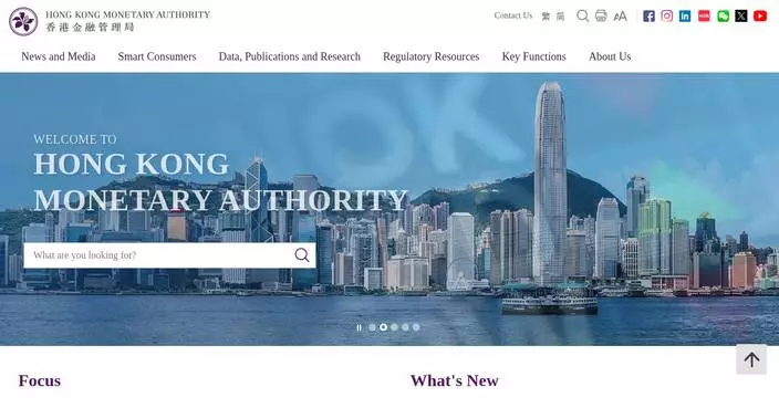 HKMA to Hold Tender for HK$1.2 Billion 2-Year Exchange Fund Notes on May 22, 2026