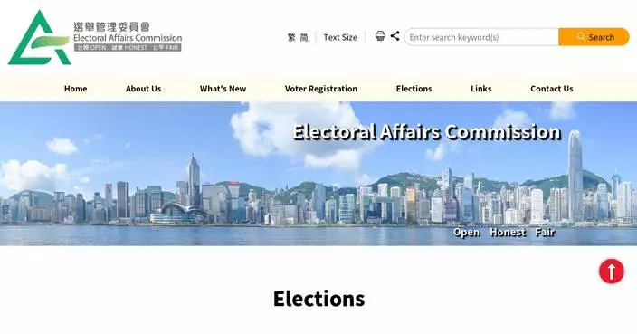 Candidates Must Submit Ballot Particulars Applications to EAC by June 15 for 2026 Elections