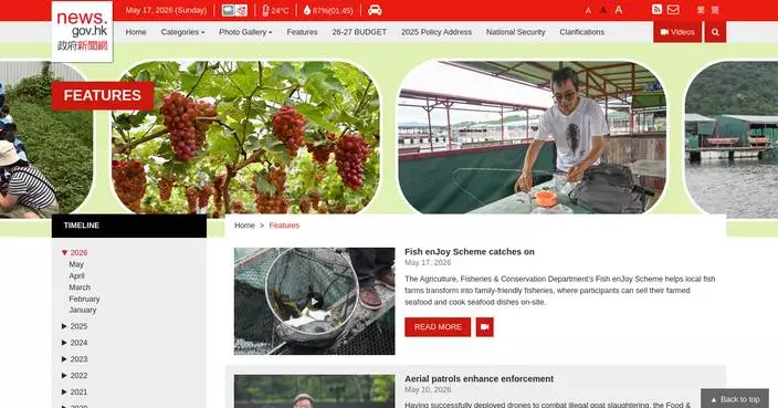 New ‘Fish enJoy’ Scheme Transforms Local Fish Farms into Family-Friendly Experiences