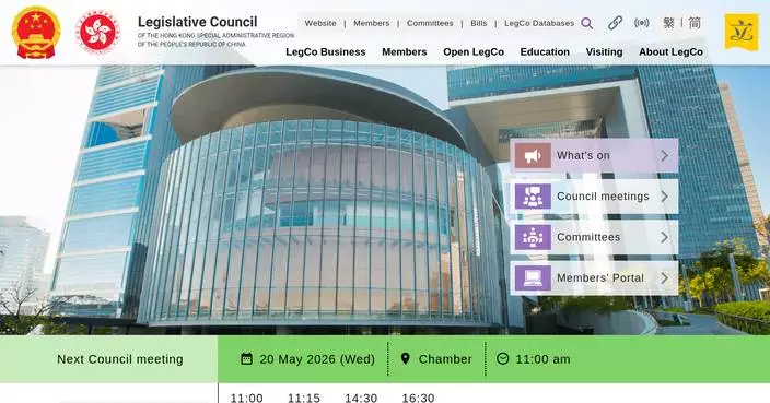 LegCo Meeting: Stamp Duty Bill Debate and Key Motions Scheduled for May 20.