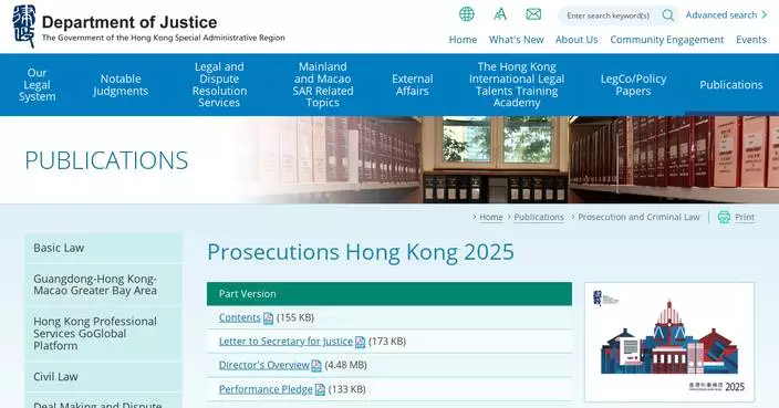 DoJ Unveils ‘Prosecutions Hong Kong 2025’ Report Emphasizing Justice and Prosecutorial Independence