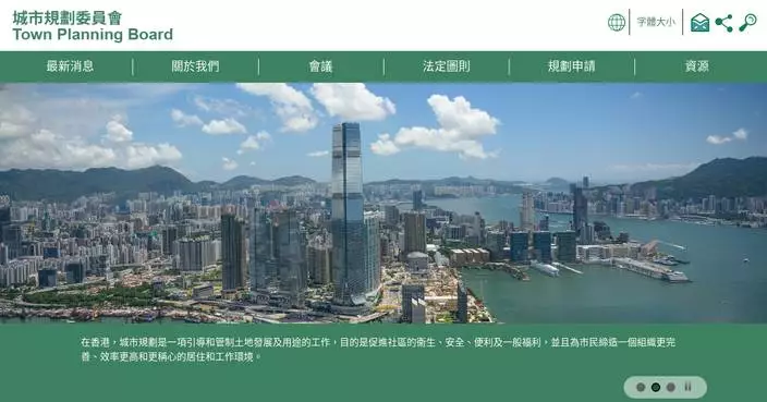 Town Planning Board Announces Amendments to Fanling North Outline Zoning Plan