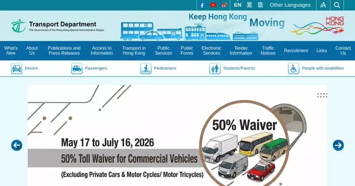 New Traffic and Transport Arrangements for Hong Kong Airport’s Terminal 2 Launch on May 27