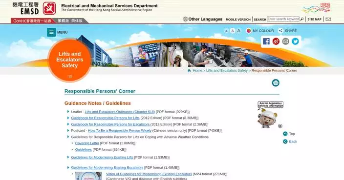 EMSD Releases Updated Lift Maintenance Cost Data for Hong Kong Residential and Commercial Buildings