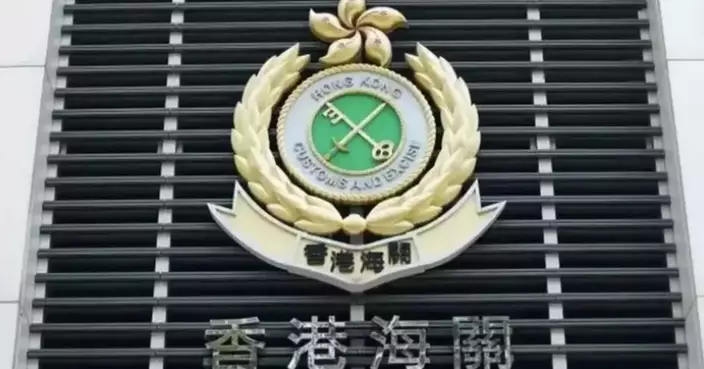 Hong Kong Customs Investigates Unregistered Gold Jewelry Cash Transaction Over HK$120,000
