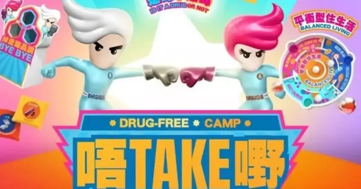 “Drug-free Camp” Pop-Up Anti-Drug Game Booths Promote Healthy Lifestyles Across Hong Kong This May