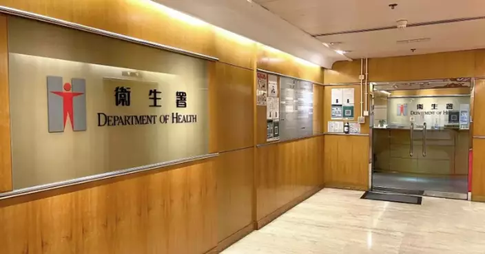 DH Investigates Detached Dental light Incident at Tseung Kwan O Government Offices Dental Clinic