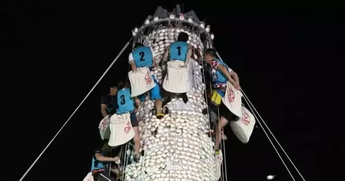 Bun Scrambling Final Set for May 24 at Cheung Chau’s Pak Tai Temple Playground