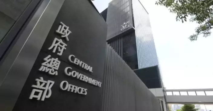 Government Welcomes Passage of Inland Revenue (Amendment) (Tax Concessions, Concessionary Deductions and Allowances) Bill 2026