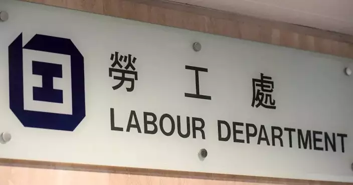 Employer Sanctioned for Violating Requirements of Local Recruitment Under Enhanced Supplementary Labour Scheme