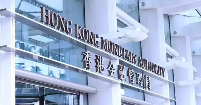 HKMA Survey: SMEs' Credit Conditions Remain Broadly Stable in Q1 2026