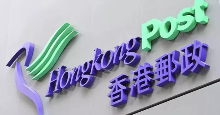 Hongkong Post Warns Public About Fraudulent Website and Scams