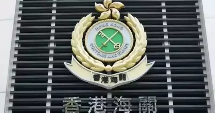Hong Kong Customs Warns of Unsafe Slingshot and Tangram Toys Posing Injury and Suffocation Risks