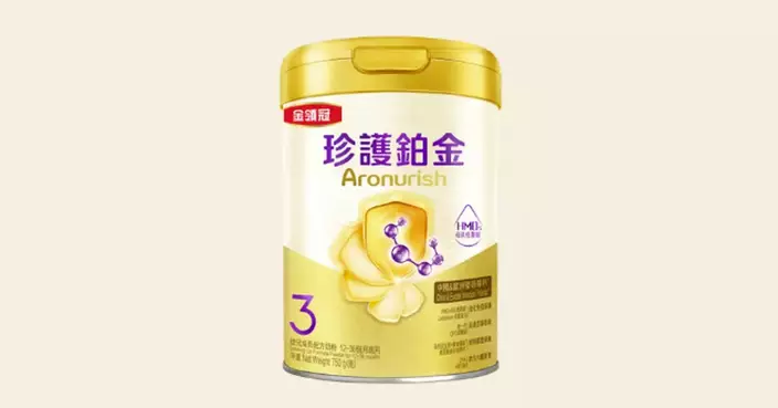 CFS Found Aronurish Formula Powder with Possible Presence of Cereulide Produced by Bacillus Cereus