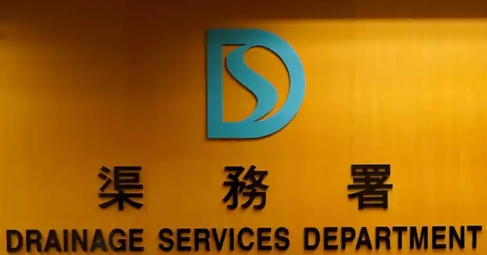 DSD Deeply Saddened by Death of Contractor’s Worker in Construction Accident; Calling for Safety Checks and Investigations